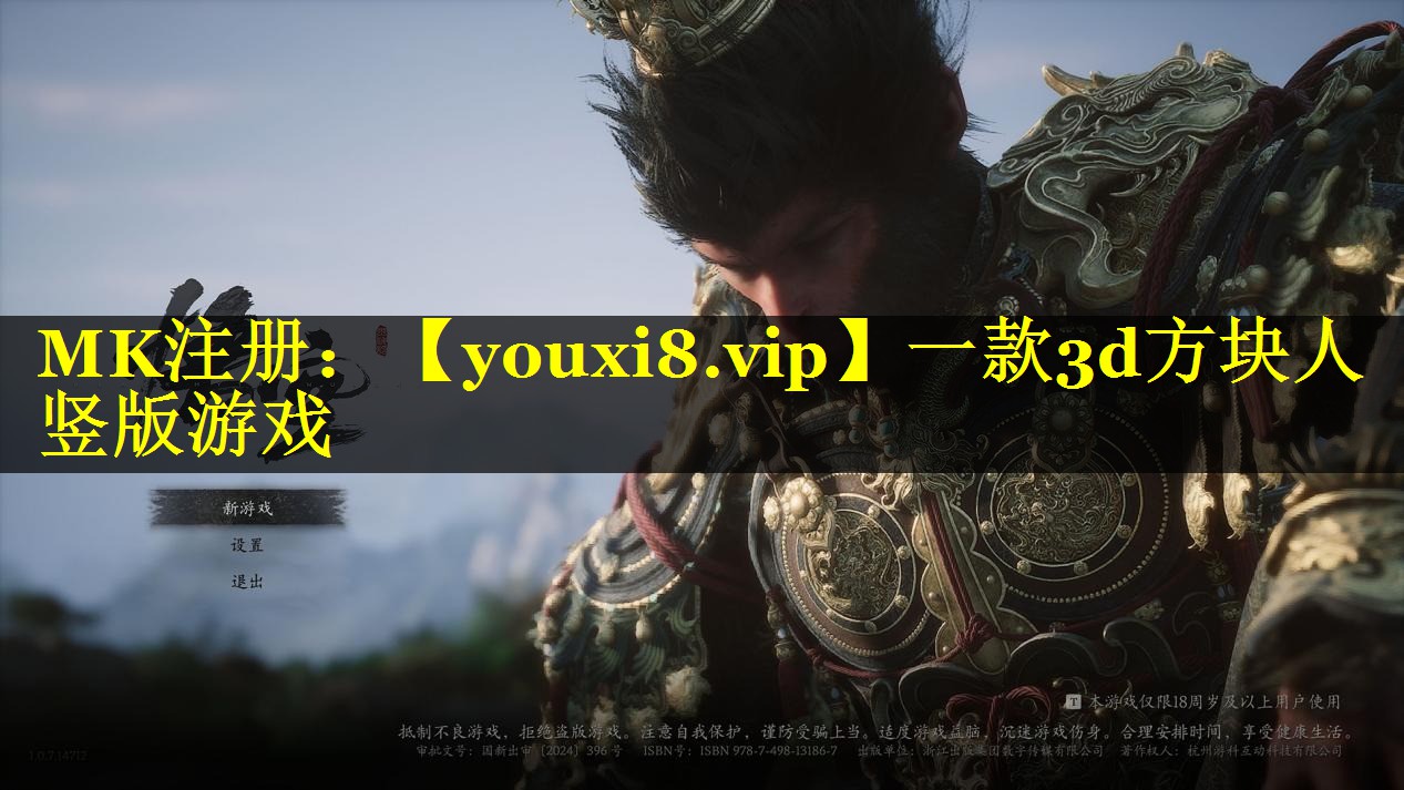 一款3d方块人竖版游戏