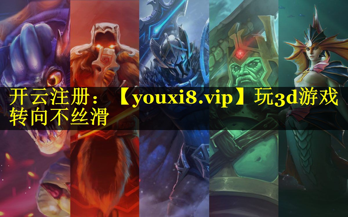 玩3d游戏转向不丝滑